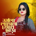 Valo Lagena Tore Chara