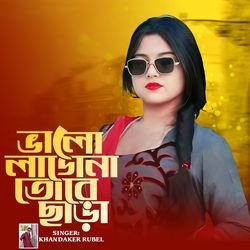 Valo Lagena Tore Chara