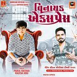 Mane Game Hero Jevo Li-Vinayak Express