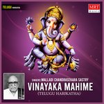Vinayaka Mahime