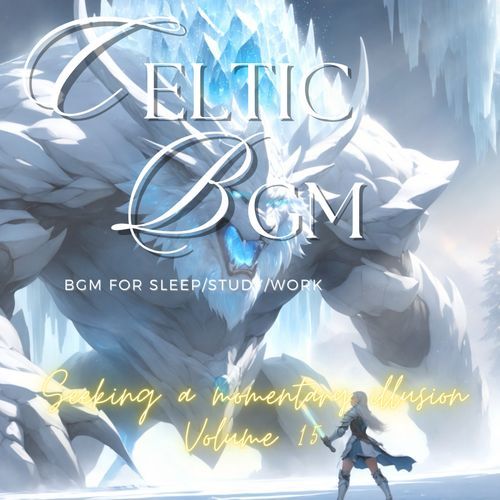 リラックス ケルト音楽 / The Silver Ice Engraving cover art