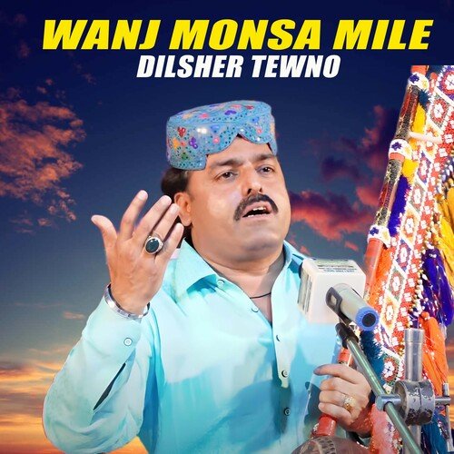 Wanj Monsa Mile