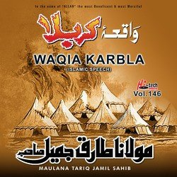 Waqia Karbla Vol. 146 - Islamic Speech