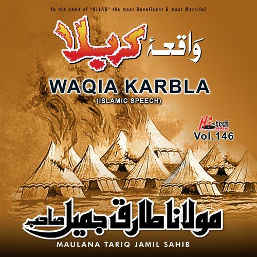 Waqia Karbla Vol. 146 - Islamic Speech_poster_image