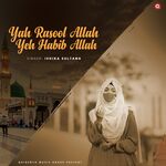 YEA RASOOL ALLAH YEH HABIB ALLAH