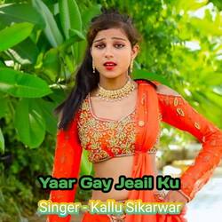 Yaar Gay Jeail Ku-KCxYdydxU1E