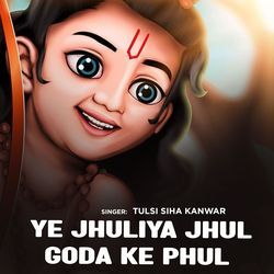 Ye Jhuliya Jhul Goda Ke Phul-L14yaCBhUXs