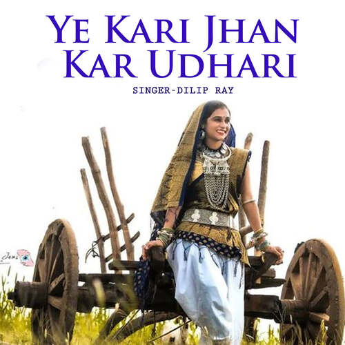 Ye Kari Jhan Kar Udhari