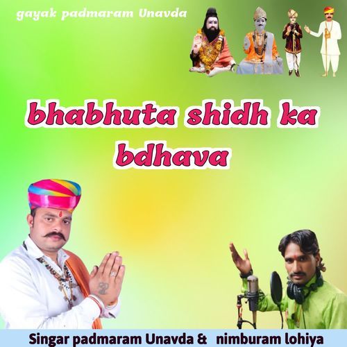 bhabhuta shidh ka bdhava