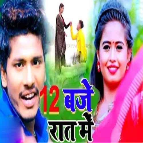 12 Baje Raat Me