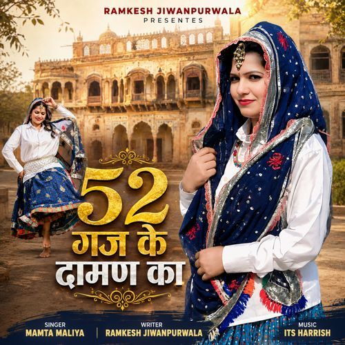 52 Gaj Ke Daman Ka