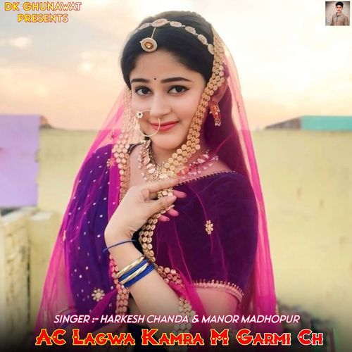 AC Lagwa Kamra M Garmi Ch