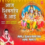 Aaj Shivratri Hai Aayi