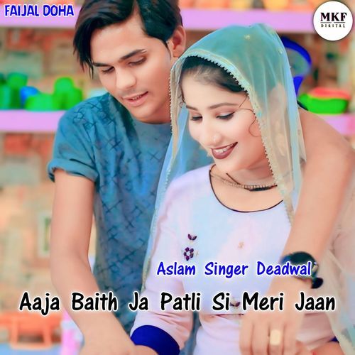 Aaja Baith Ja Patli Si Meri Jaan