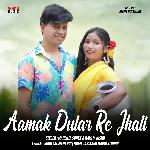 Aamak Dular Re Jhali