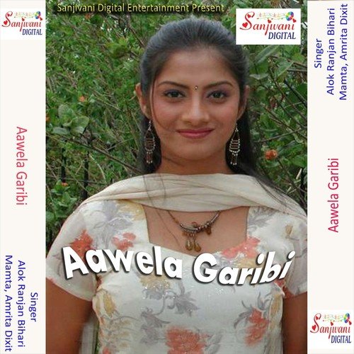 Aawela Garibi