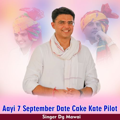 Aayi 7 September Date Cake Kate Pilot