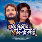 Agaru Premare Kebe Padi Nathili