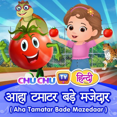 Aha Tamatar Bade Mazedaar