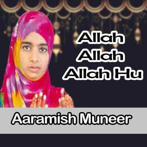 Allah Allah Allah Hu