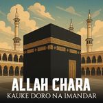 Allah Chara Kauke Doro Na Imandar