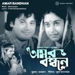 Amar Bandhan