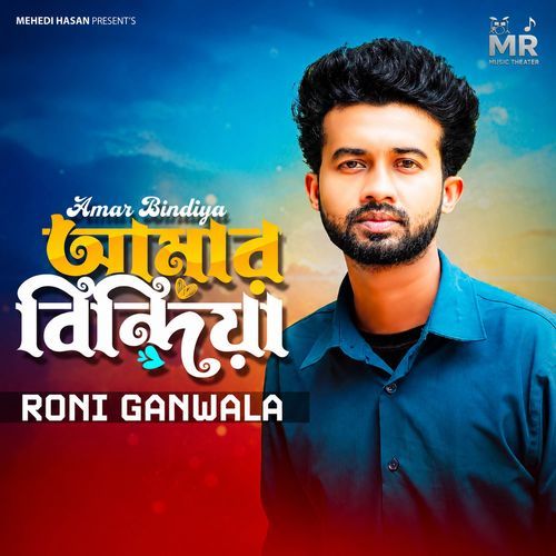 Amar Bindiya