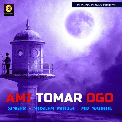 Ami Tomar Ogo_poster_image