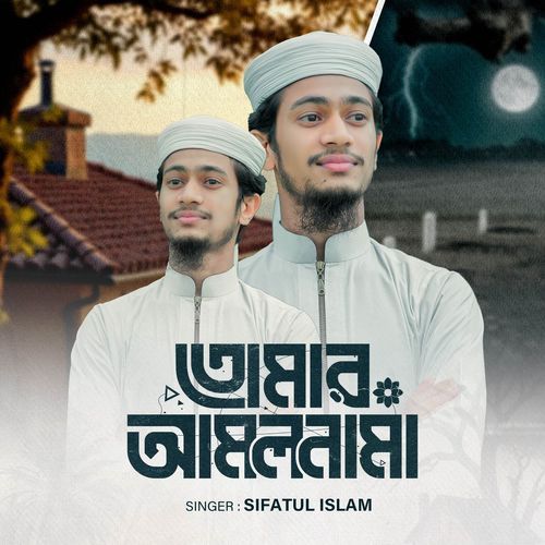 Amol Nama