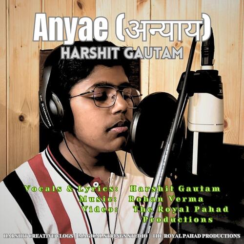 Anyae (अन्याय)_poster_image