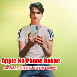 Apple Ko Phone Rakhe