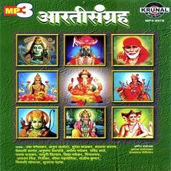 Sukhakarta Dhukhaharta (Aarti)-Ml0FQEJHREI