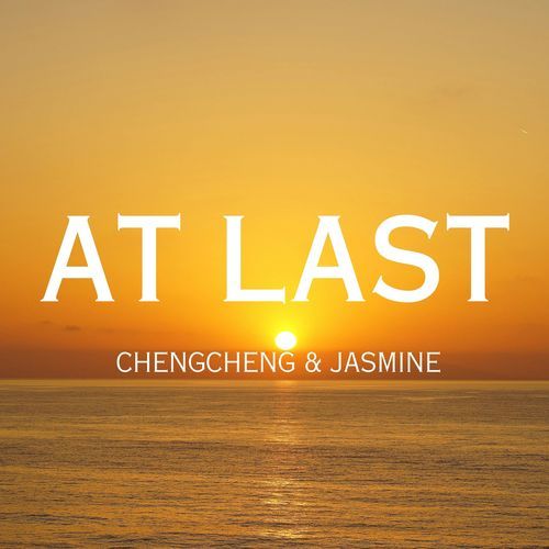 At Last (As Featured in "Single's Inferno / 솔로지옥" Season 5)