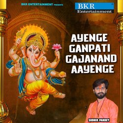 Ayenge Ganpati Gajanand Aayenge-NEVTBjFXU0k