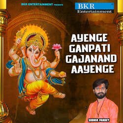 Ayenge Ganpati Gajanand Aayenge-FAUTQAxHAgA