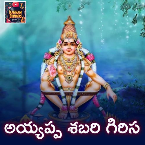 Ayyappa Sabari Girisa