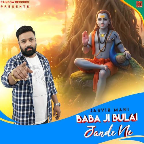 Baba Ji Bulai Jande Ne