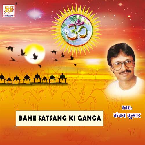 Bahe Satsang Ki Ganga