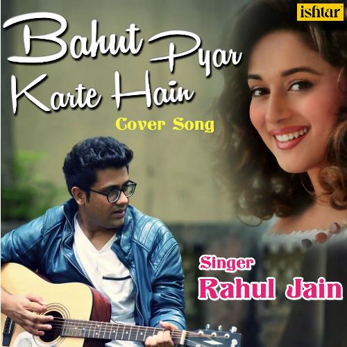 Bahut Pyar Karte Hain - Cover Song