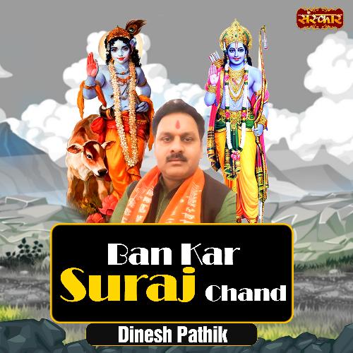 Ban Kar Suraj Chand