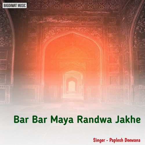 Bar Bar Maya Randwa Jakhe