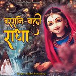 Barsane Vali Radha