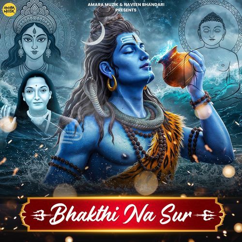 Bhakthi Na Sur