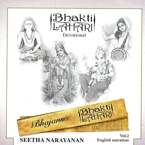 Vaishnava Jana To