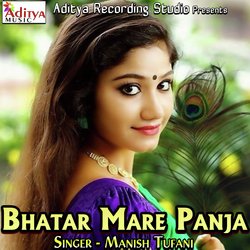 Bhatar Mare Panja-KBAqaCZ5dXU