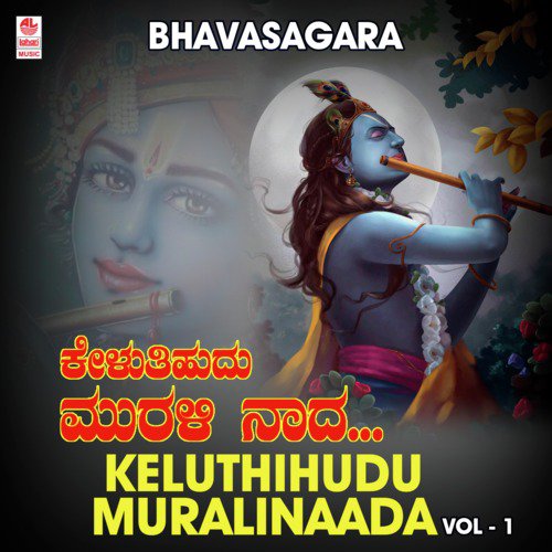 Bhavasagara - Keluthihudu Muralinaada Vol-1