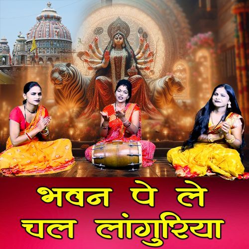 Bhawan Pe Le Chal Languriya