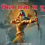 Bhil Raja Sa Tu artwork