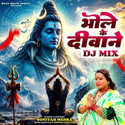 Bhole Ke Deewane DJ MIX