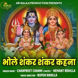 Bhole Shanker Shanker Kahna-KQEmBABBT1k